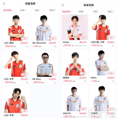 光羽方案LGD大鹅足球教练选拨将要打开 四千名参赛选手乘势而上