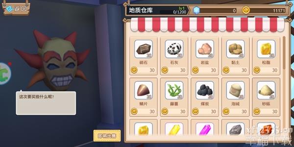 四季物语初学者功略 初学者小窍门解读