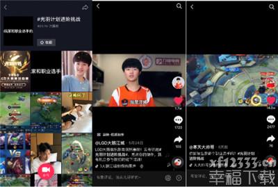 光羽方案LGD大鹅足球教练选拨将要打开 四千名参赛选手乘势而上