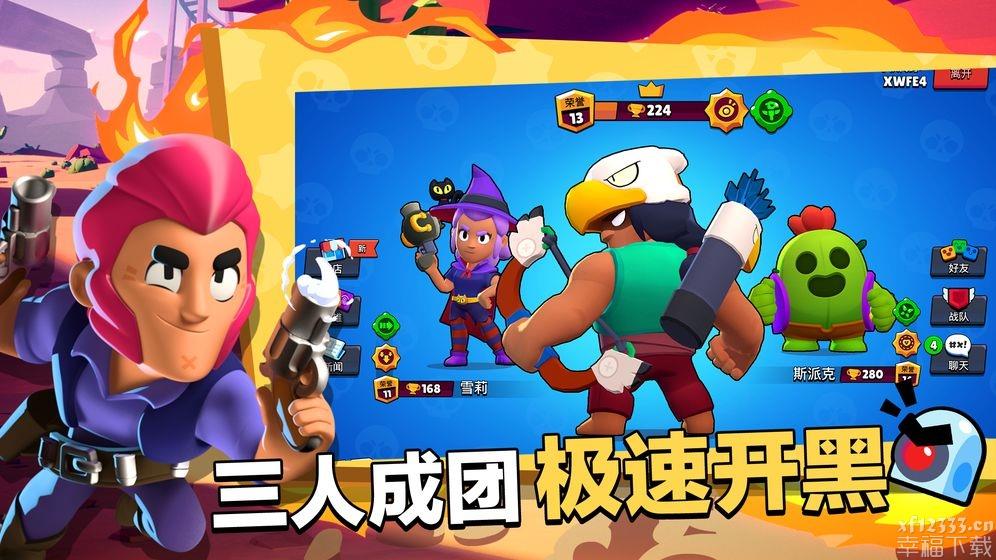 荒野乱斗门票费如何使用划得来 门票费主题活动功略