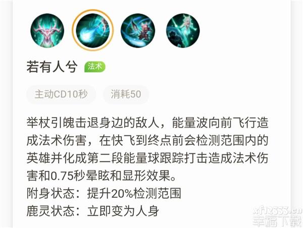 王者荣耀瑶妹咋玩 王者荣耀瑶妹课堂教学