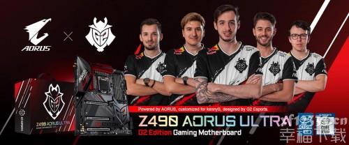 加强职业队连接与商品校准 技嘉主板发布Z490 AORUS ULTRA G2电脑主板
