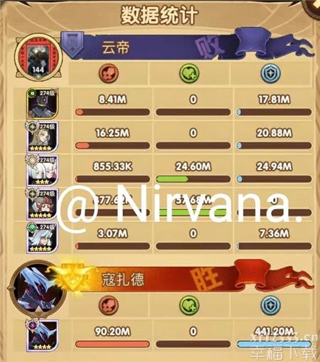 剑与远征精英团队团本冰魔boss全新玩法功略 最新版本团本冰魔如何打
