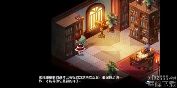 宝石研物语手游游戏公共图书馆怎么玩 公共图书馆通關功略