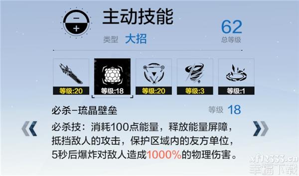 战双帕弥什七实飓风功略 战双帕弥什七实飓风好用课堂教学