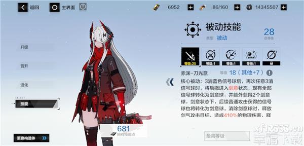 战双帕弥什白毛共鸣点洗哪些好 战双帕弥什白毛怎么洗