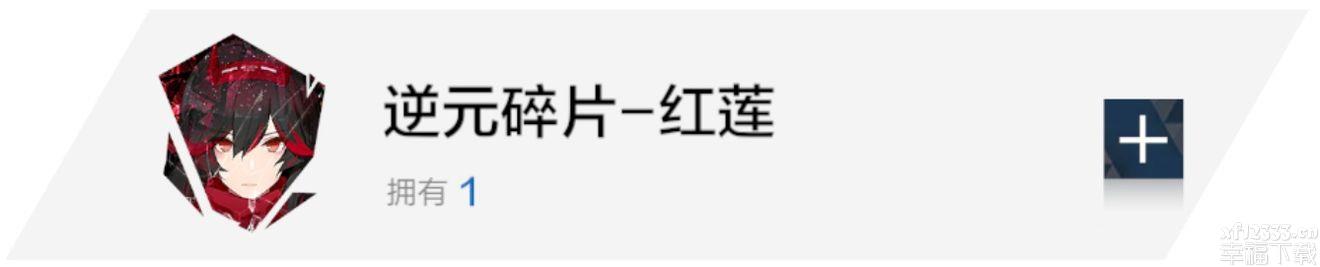 战双帕弥什資源原材料功效及获得功略 資源获得原材料方式共享