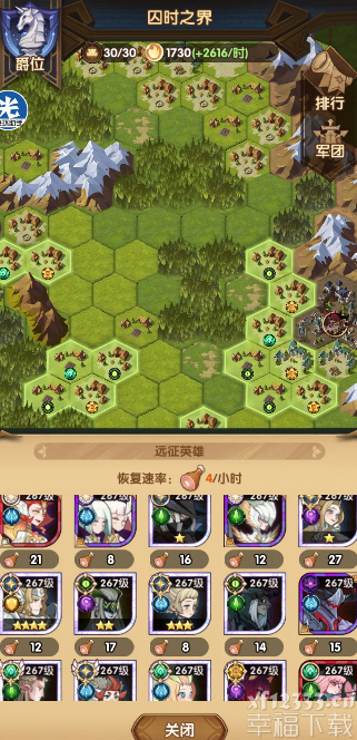 剑与远征精英团队战役游戏玩法方法共享 剑与远征精英团队战役大神心得分享