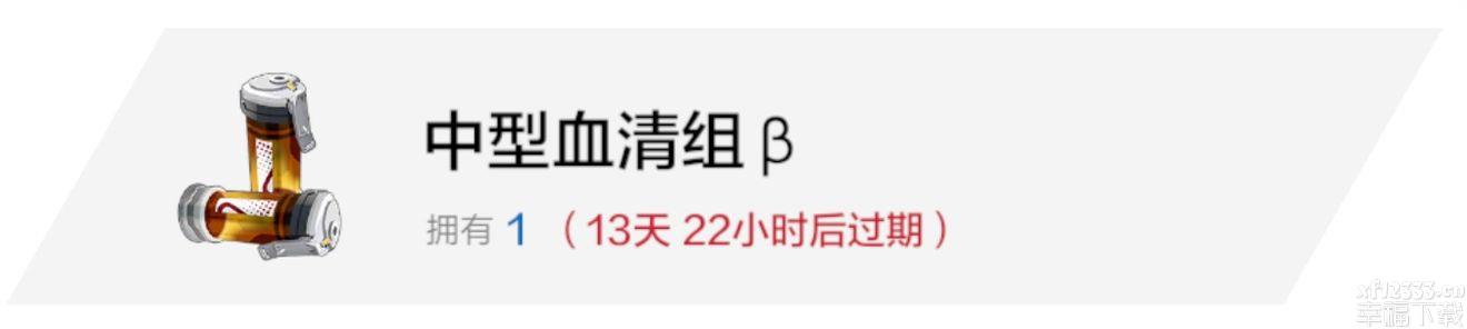 战双帕弥什資源原材料功效及获得功略 資源获得原材料方式共享
