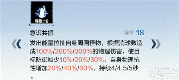 战双帕弥什七实飓风功略 战双帕弥什七实飓风好用课堂教学