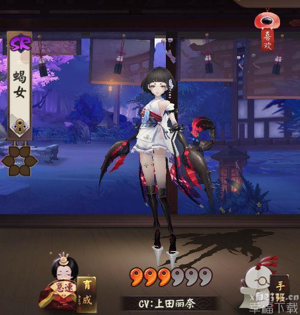 阴阳师手游6月3日升级公示 6月3日升级一览