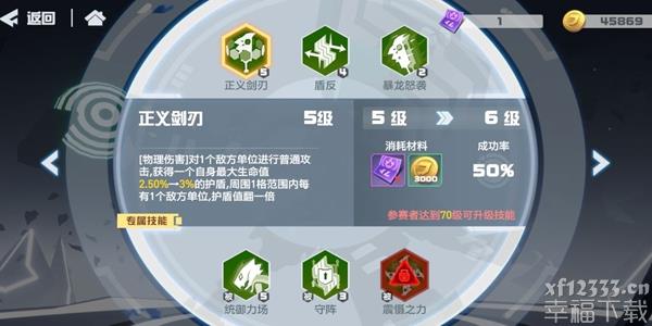 凹凸世界手游游戏贫民肉坦咋玩 贫民肉坦游戏玩法详细说明