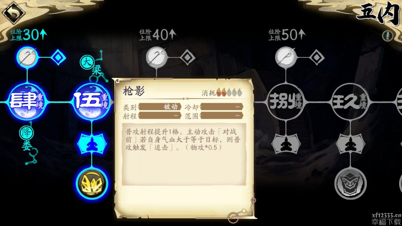 天地劫手游游戏ssr角色排行 ssr角色优点和缺点详评