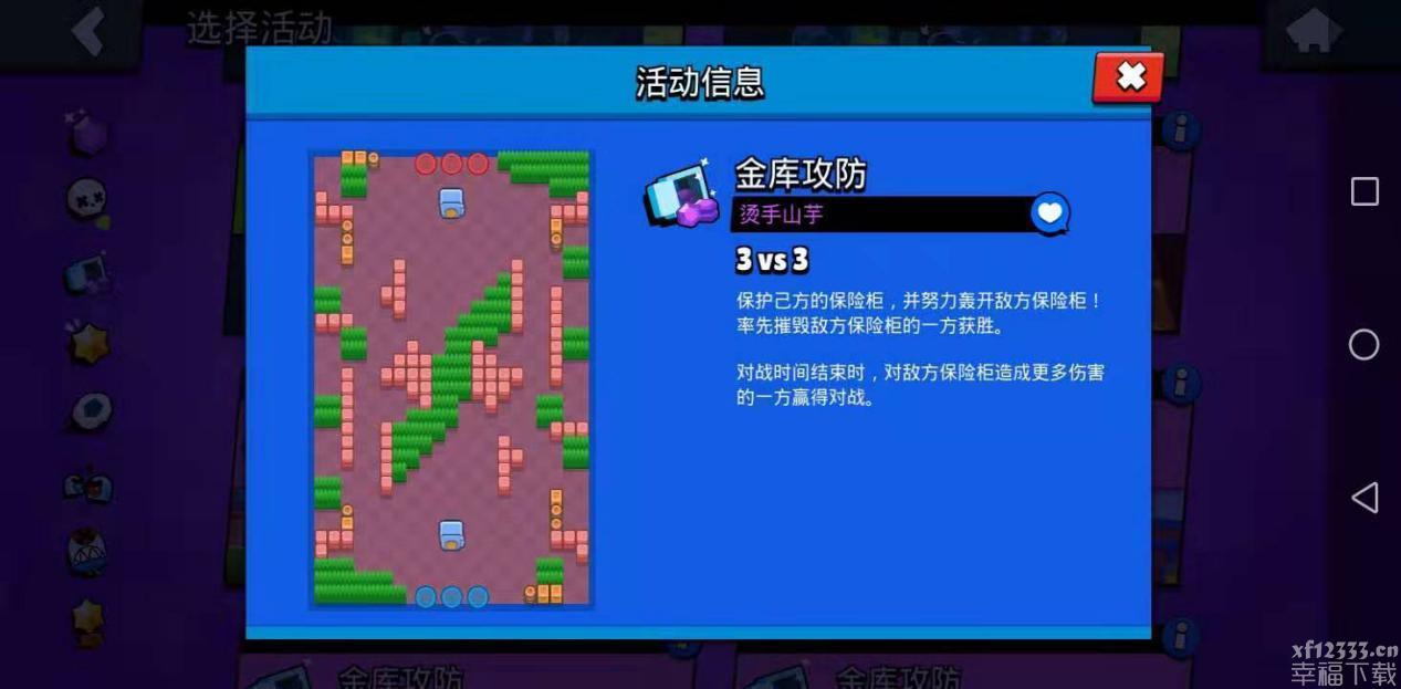 荒野乱斗罗莎迅速上分功略 罗莎上分方法详细说明