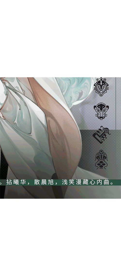 山海镜花金乌三曜技能动画特效详细介绍 山海镜花雪羽晴光三曜如何