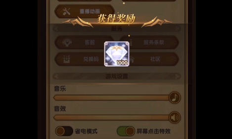 剑与远征6月5日裸钻邀请码共享