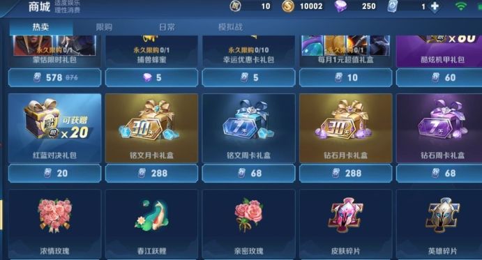 腾讯王者荣耀改名卡没法应用缘故 改名卡何时再发布