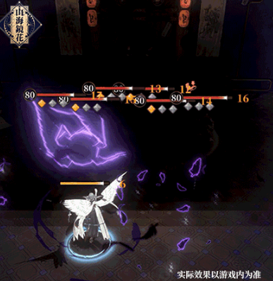 山海镜花金乌三曜技能动画特效详细介绍 山海镜花雪羽晴光三曜如何