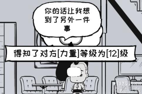 众生游闲聊标记有什么意思 众生游根据闲聊发觉人物角色特点爱好