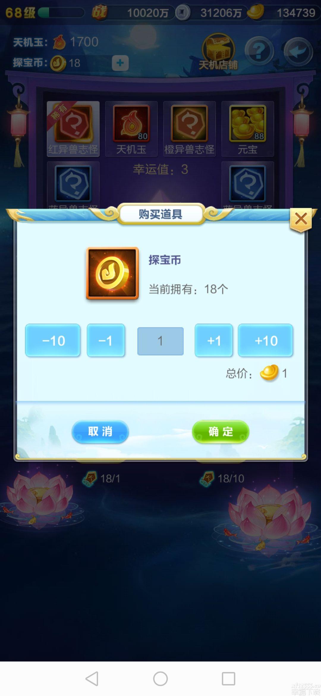 道友请留步6666造就达到方法 金币造就迅速达到功略