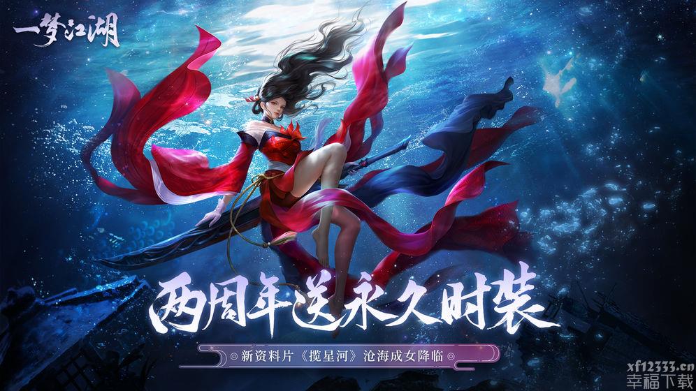 一梦江湖零氪少林寺功略 贫民少林寺岗位游戏玩法详细说明