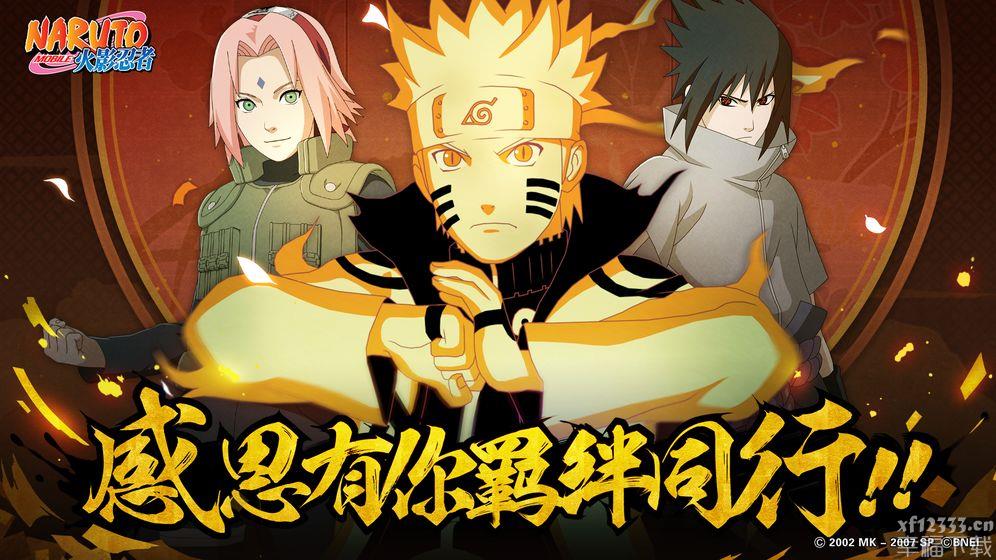火影手游游戏傀儡师功略 傀儡师对决场玩法共享