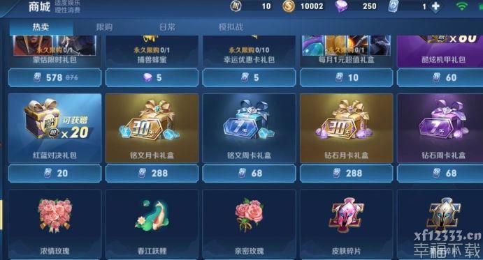 腾讯王者荣耀改名卡没法应用缘故 改名卡何时再发布