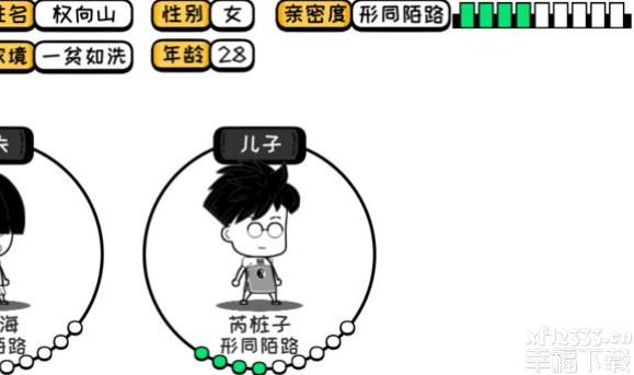 众生游社交媒体值如何提高 众生游社交媒体提高不上该怎么办