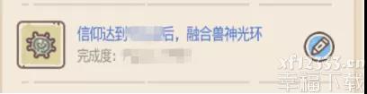 最強小乌龟五维特性详细说明 五围缺点判断一览