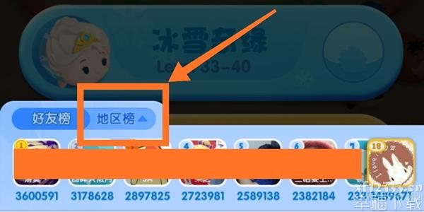 松松总动员朋友怎么快速加 快速加好友方式 详细介绍