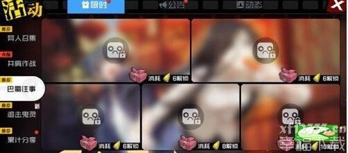 一人之下手游巴蜀旧事咋玩 巴渝旧事游戏玩法详细说明