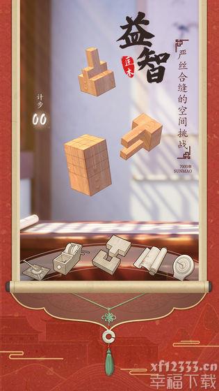 匠木手游游戏初学者功略 初学者游戏玩法方法共享