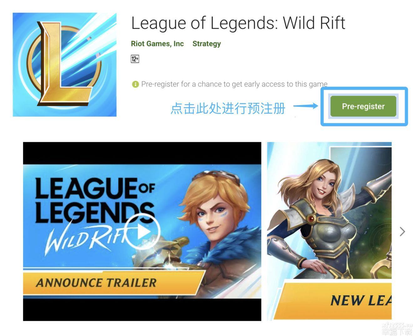 lol英雄同盟手游测试時间一览 lol手游全新检测资质获得功略