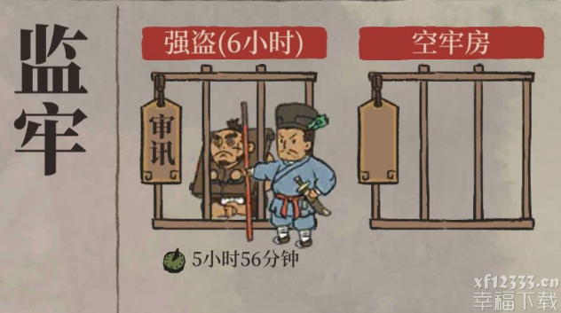 江南地区百景图术士捕获方式  术士如何抓最好是