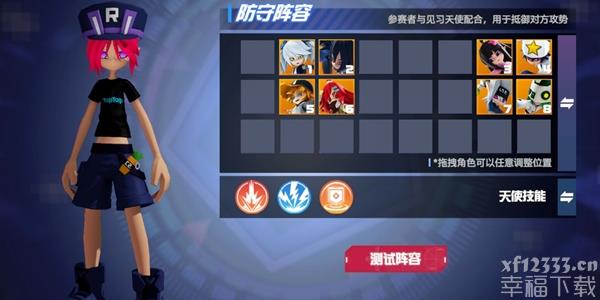 凹凸世界手游游戏60级考评功略 60级考评构思解读