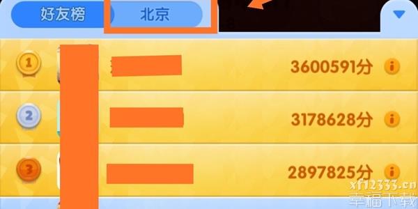 松松总动员朋友怎么快速加 快速加好友方式 详细介绍
