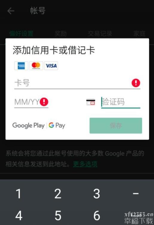LOL手游游戏内侧资质申请办理实例教程 内侧资质获得步骤功略