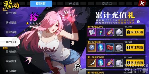 一人之下手游游戏贫民战斗力如何提高 贫民战斗力迅速提高方式 共享
