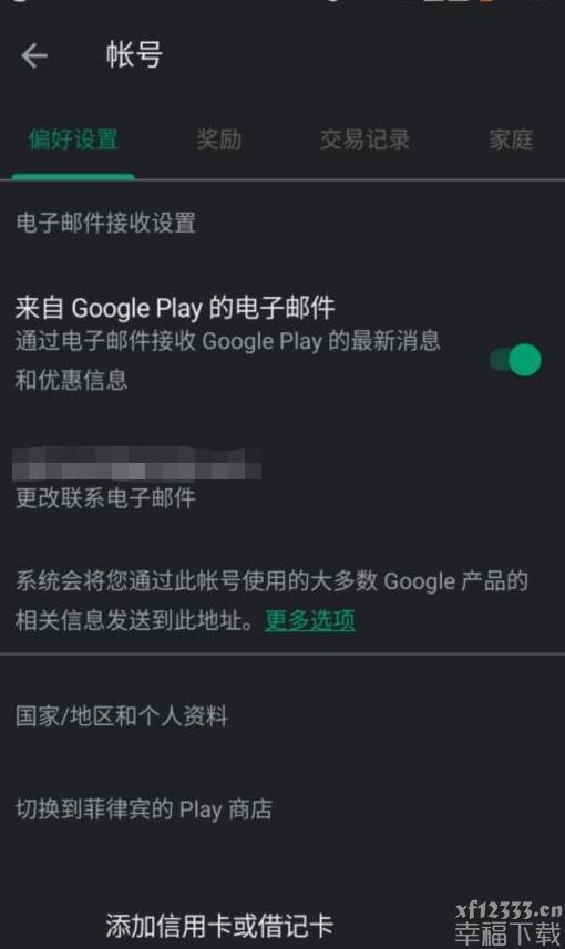 LOL手游游戏内侧资质申请办理实例教程 内侧资质获得步骤功略