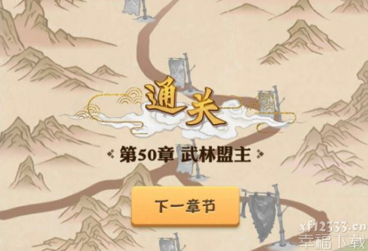 我是少侠盈利功略全集 高效率盈利获得方式 详细说明