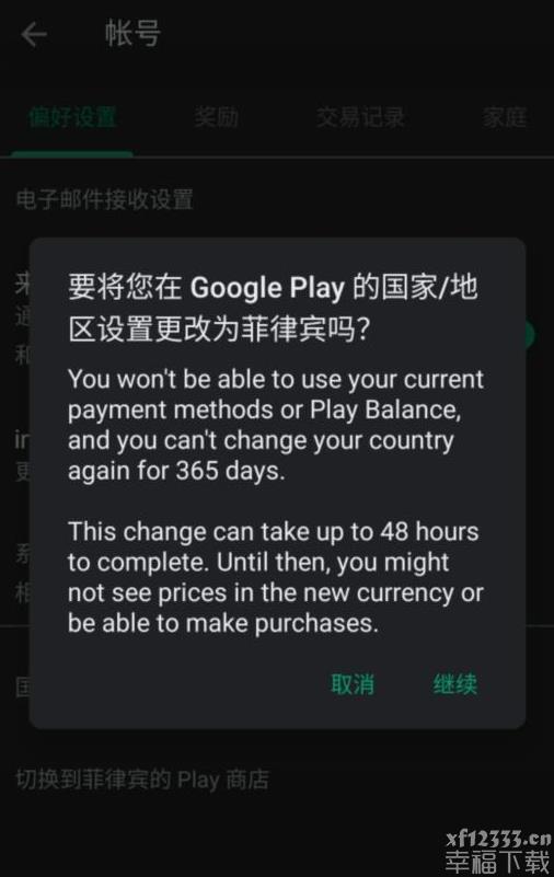 LOL手游游戏内侧资质申请办理实例教程 内侧资质获得步骤功略
