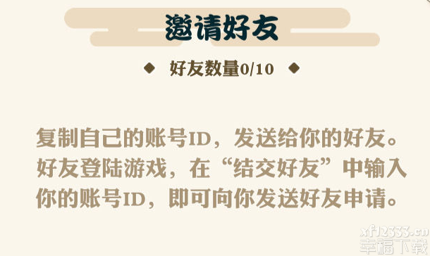 我是少侠金币买仙丹功略全集 金币买仙丹方法详细说明