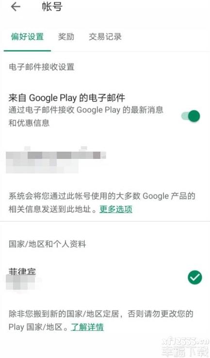 LOL手游游戏内侧资质申请办理实例教程 内侧资质获得步骤功略