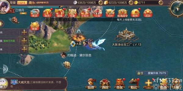 奋战海战平民怎么玩 平民玩法及神将推荐
