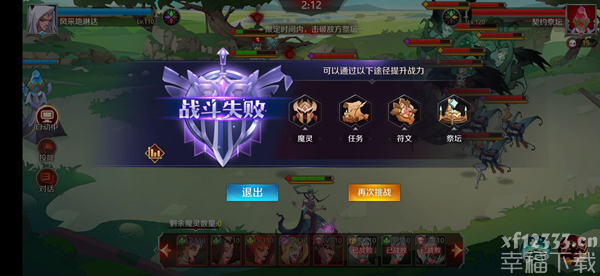 加德尔契约主线关卡详解 主线玩法指南
