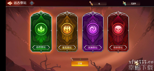 加德尔契约魔灵获取方法 魔灵怎么获得