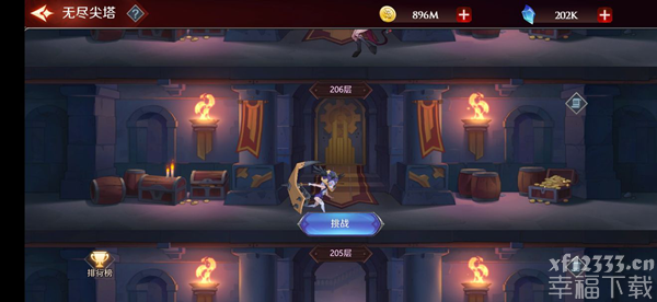 加德尔契约无尽尖塔攻略 无尽尖塔玩法说明
