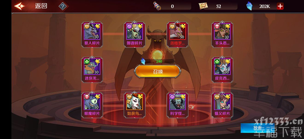 加德尔契约魔灵获取方法 魔灵怎么获得