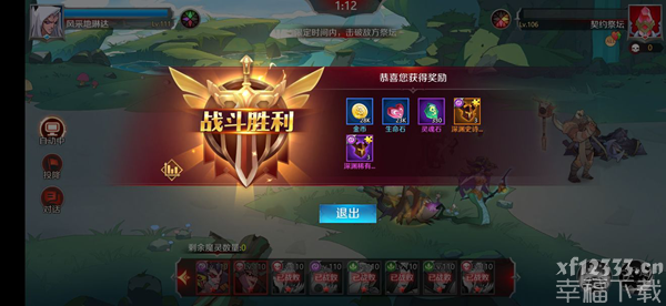 加德尔契约虚空秘境攻略 虚空秘境玩法教学