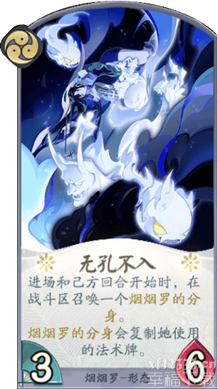 阴阳师百闻牌铃鹿破甲队卡组玩法攻略 铃鹿破甲队阵容码分享